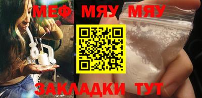 кокаин перу Мирный