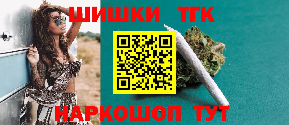 Канабис OG Kush Москва